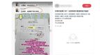 网络“通灵师”围猎失去爱宠的主人